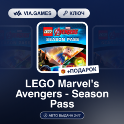 LEGO Marvel&acute;s Avengers - Season Pass (Steam Ключ) РФ-СНГ-МИР   ПОДАРОК