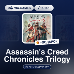 Assassin's Creed Chronicles Trilogy (XBOX One Ключ) Европейский Союз   ПОДАРОК