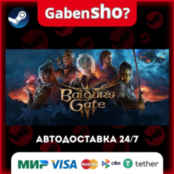 Baldur's Gate 3 СТИМ Steam Gift