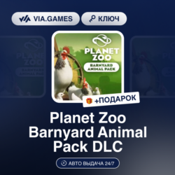 Planet Zoo Barnyard Animal Pack DLC (Steam Ключ) РФ-СНГ-МИР   ПОДАРОК