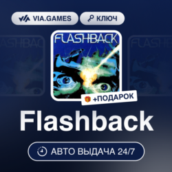Flashback (Ubisoft / Uplay Ключ) РФ-СНГ-МИР   ПОДАРОК