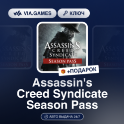 Assassin s Creed Syndicate Season Pass DLC (Ubisoft / Uplay Ключ) Европейский Союз