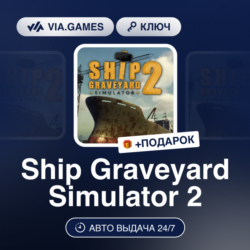 Ship Graveyard Simulator 2 (Steam Ключ) РФ-СНГ-МИР   ПОДАРОК