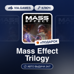 Mass Effect Trilogy (Origin / Ea App Ключ) МИР (Не все страны)   ПОДАРОК