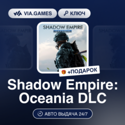 Shadow Empire: Oceania DLC (Steam Ключ) РФ-СНГ-МИР   ПОДАРОК