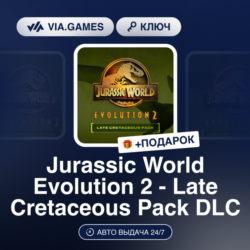 Jurassic World Evolution 2 - Late Cretaceous Pack DLC (Steam Ключ) РФ-СНГ-МИР