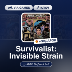Survivalist: Invisible Strain (Steam Ключ) РФ-СНГ-МИР   ПОДАРОК