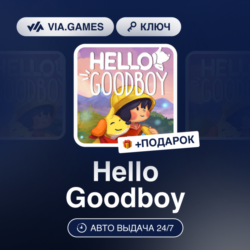 Hello Goodboy (Steam Ключ) РФ-СНГ-МИР   ПОДАРОК