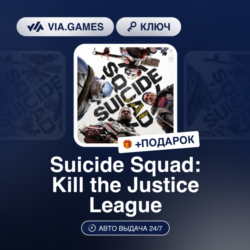 Suicide Squad: Kill the Justice League (Steam Ключ) Европейский Союз   ПОДАРОК