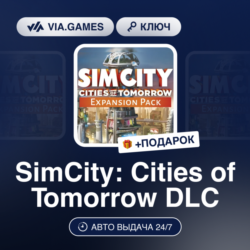 SimCity: Cities of Tomorrow DLC (Origin / Ea App Ключ) РФ-СНГ-МИР   ПОДАРОК