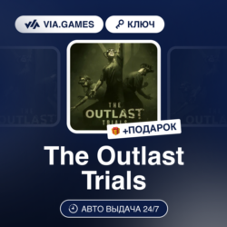 The Outlast Trials (Steam Ключ) МИР(БЕЗ ШВЕЙЦАРИЯ)   ПОДАРОК