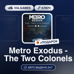Metro Exodus - The Two Colonels DLC (Steam Ключ) РФ-СНГ-МИР   ПОДАРОК