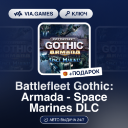 Battlefleet Gothic: Armada - Space Marines DLC (Steam Ключ) РФ-СНГ-МИР   ПОДАРОК