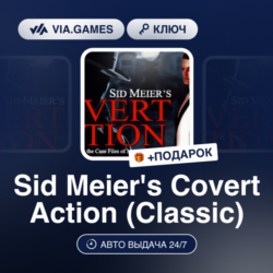 Sid Meier's Covert Action (Classic) (Steam Ключ) РФ-СНГ-МИР   ПОДАРОК