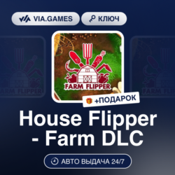 House Flipper - Farm DLC (Steam Ключ) РФ-СНГ-МИР   ПОДАРОК