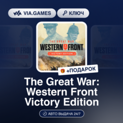 The Great War: Western Front Victory Edition (Steam Ключ) РФ-СНГ-МИР   ПОДАРОК