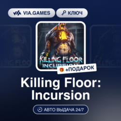 Killing Floor: Incursion (Steam Ключ) РФ-СНГ-МИР   ПОДАРОК