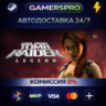 Tomb Raider: Legend ВЫБОР РЕГИОНА STEAM GIFT АВТО