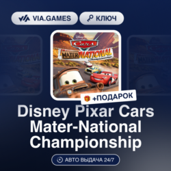 Disney•Pixar Cars Mater-National Championship (Steam Ключ) РФ-СНГ-МИР   ПОДАРОК