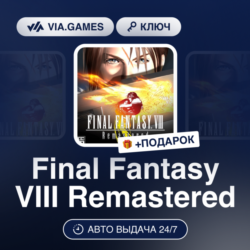 Final Fantasy VIII Remastered (XBOX One Ключ) Европейский Союз   ПОДАРОК