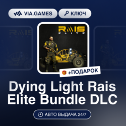 Dying Light Rais Elite Bundle DLC (Steam Ключ) РФ-СНГ-МИР   ПОДАРОК