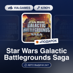 Star Wars Galactic Battlegrounds Saga (Steam Ключ) РФ-СНГ-МИР   ПОДАРОК