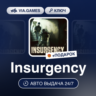 Insurgency (Steam Ключ) РФ-СНГ-МИР   ПОДАРОК
