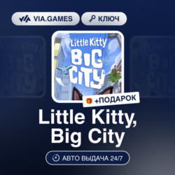 Little Kitty, Big City (Steam Ключ) РФ-СНГ-МИР   ПОДАРОК
