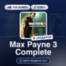 Max Payne 3 Complete (Rockstar Ключ) РФ-СНГ-МИР   ПОДАРОК