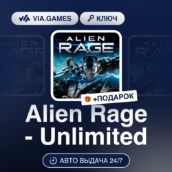 Alien Rage - Unlimited (Steam Ключ) РФ-СНГ-МИР   ПОДАРОК