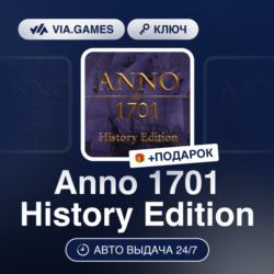 Anno 1701 History Edition (Ubisoft / Uplay Ключ) Европейский Союз   ПОДАРОК