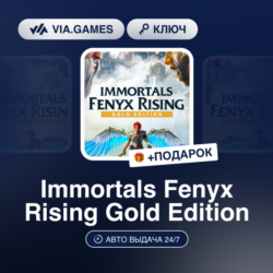Immortals Fenyx Rising Gold Edition (Ubisoft / Uplay Ключ) Европейский Союз   ПОДАРОК