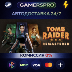 Tomb Raider IV-VI Remastered ВЫБОР РЕГИОНА STEAM GIFT АВТО