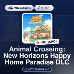 Animal Crossing: New Horizons Happy Home Paradise DLC (Nintendo Switch Ключ) Европейс