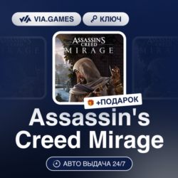 Assassin's Creed Mirage (Xbox Ключ) Европейский Союз   ПОДАРОК