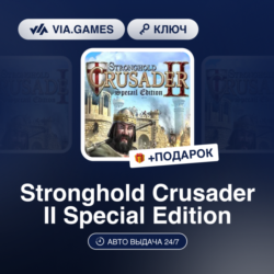 Stronghold Crusader II Special Edition (Steam Ключ) РФ-СНГ-МИР   ПОДАРОК