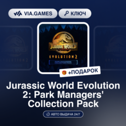 Jurassic World Evolution 2 Park Managers Collection Pack DLC (Steam Ключ) РФ-СНГ-МИР