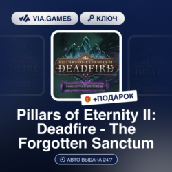 Pillars of Eternity II Deadfire The Forgotten Sanctum DLC (Steam Ключ) РФ-СНГ-МИР
