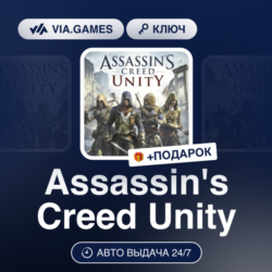 Assassin's Creed Unity (XBOX One Ключ) МИР (Не все страны)   ПОДАРОК