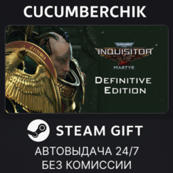 Warhammer 40,000: Inquisitor - Martyr Definitive Edition✅STEAM GIFT AUTO✅RU МИР