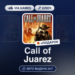 Call of Juarez (Steam Ключ) РФ-СНГ-МИР   ПОДАРОК