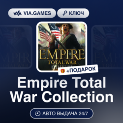 Empire Total War Collection (Steam Ключ) Европейский Союз   ПОДАРОК