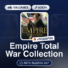 Empire Total War Collection (Steam Ключ) Европейский Союз   ПОДАРОК