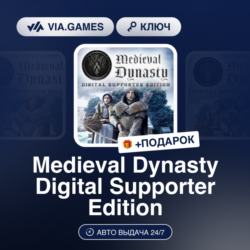 Medieval Dynasty Digital Supporter Edition (Steam Ключ) РФ-СНГ-МИР   ПОДАРОК