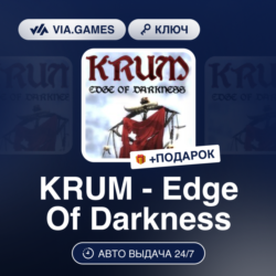 KRUM - Edge Of Darkness (Steam Ключ) РФ-СНГ-МИР   ПОДАРОК