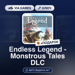 Endless Legend - Monstrous Tales DLC (Steam Ключ) Европейский Союз   ПОДАРОК