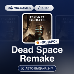 Dead Space Remake (Origin / Ea App Ключ) МИР (Не все страны)   ПОДАРОК