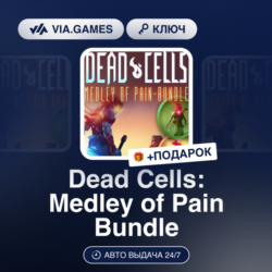 Dead Cells: Medley of Pain Bundle (Steam Ключ) РФ-СНГ-МИР   ПОДАРОК