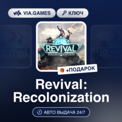 Revival Recolonization (Steam Ключ) МИР (не все страны)   ПОДАРОК
