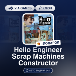 Hello Engineer Scrap Machines Constructor (Steam Ключ) МИР(БЕЗ РФ, РБ)   ПОДАРОК